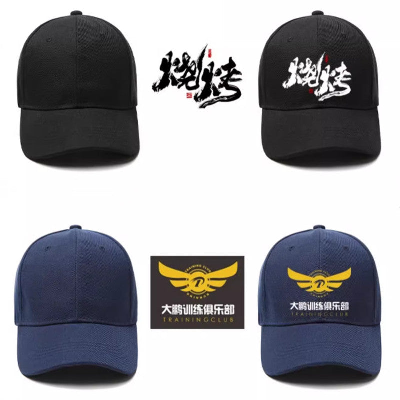 ‌Customizable Baseball Caps for Your Unique Style‌
