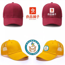 将图片加载到图库查看器，‌Customizable Baseball Caps for Your Unique Style‌